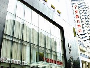 Ningsheng Holiday Hotel Шанхай Екстериор снимка